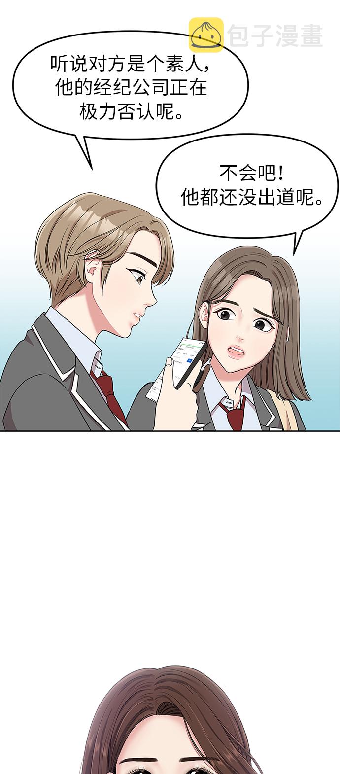 序幕4