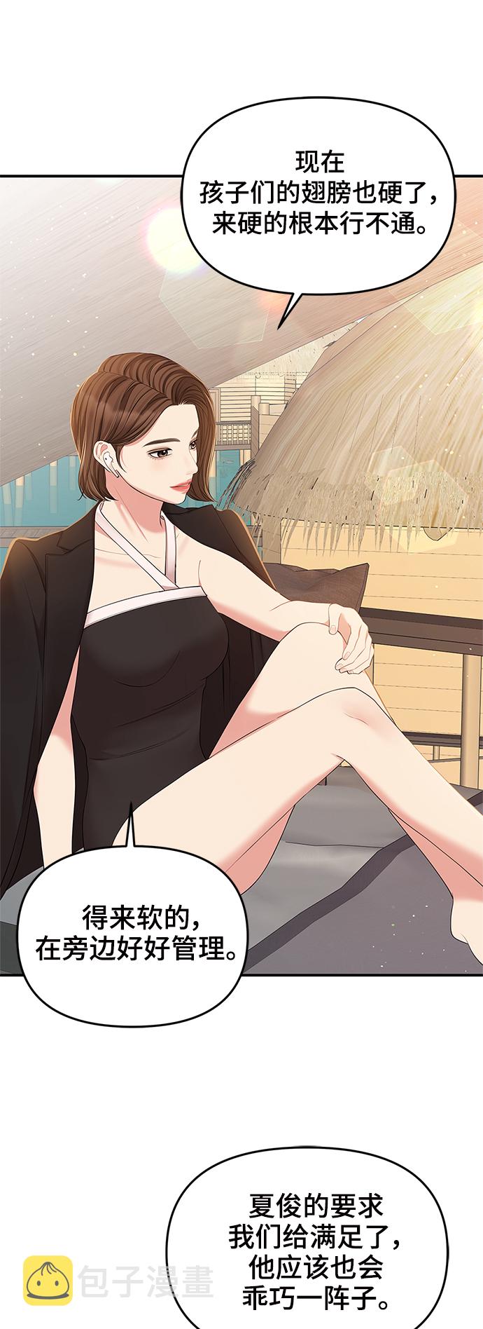 第88话59