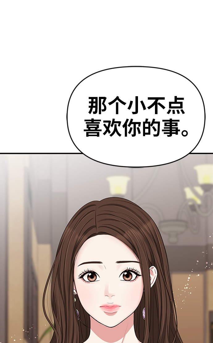 第31话64