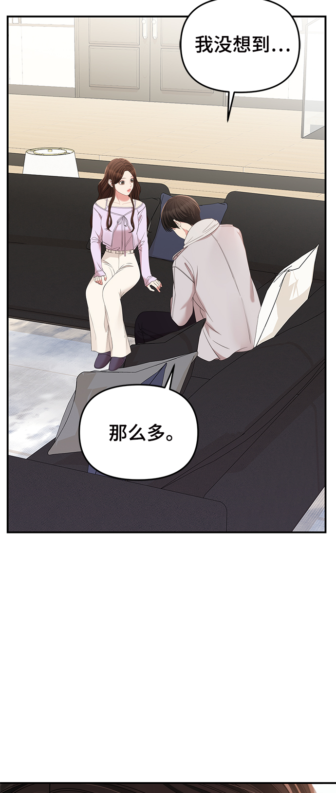 第77话28