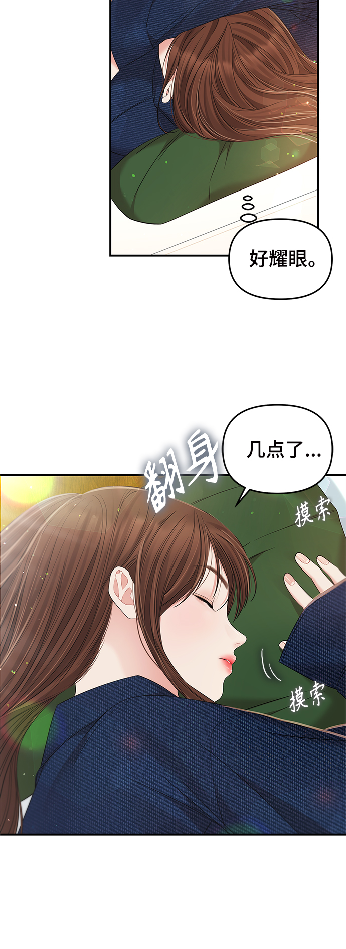 第83话80
