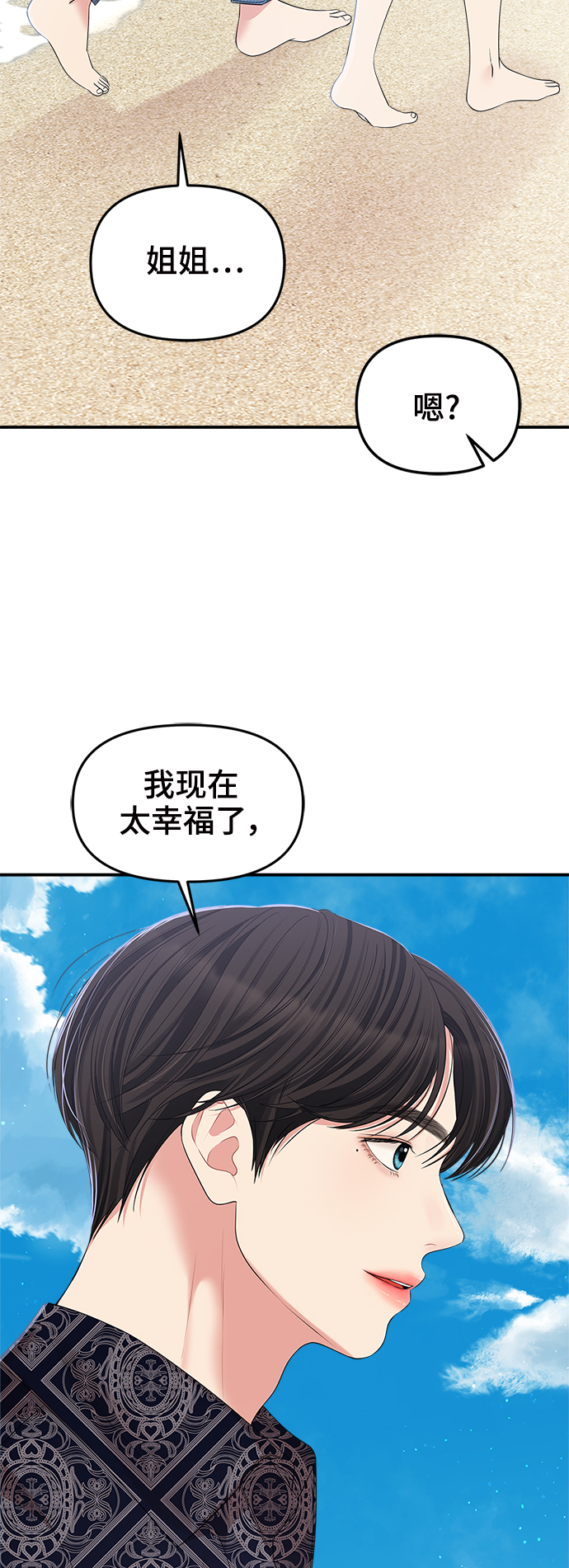 第85话61
