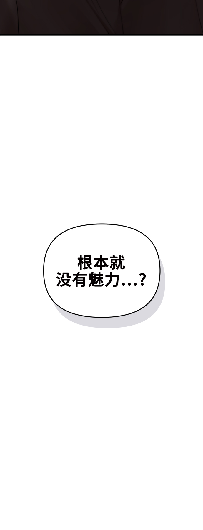 第71话28