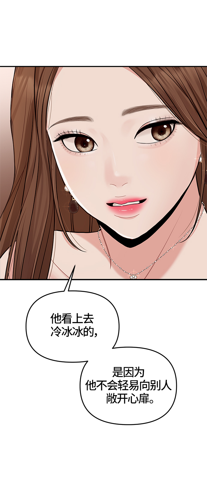 第43话74