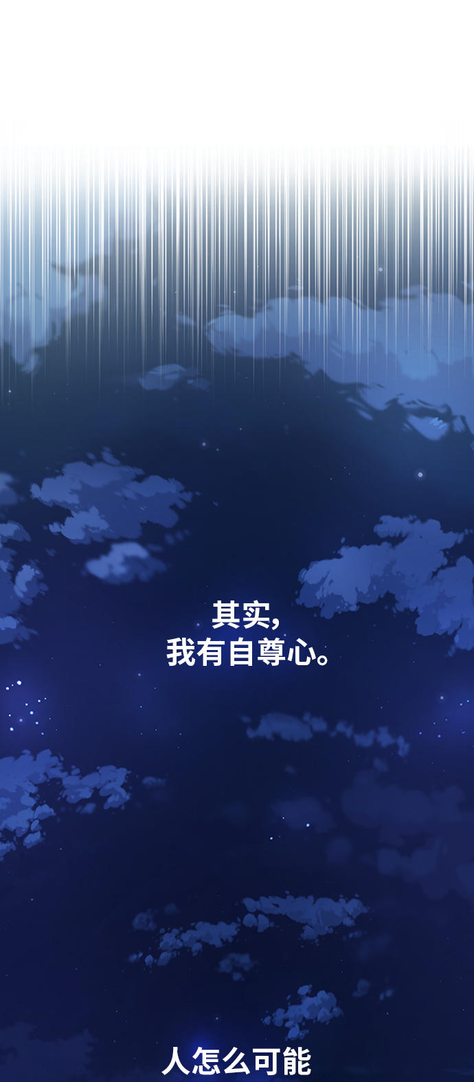 第18话28