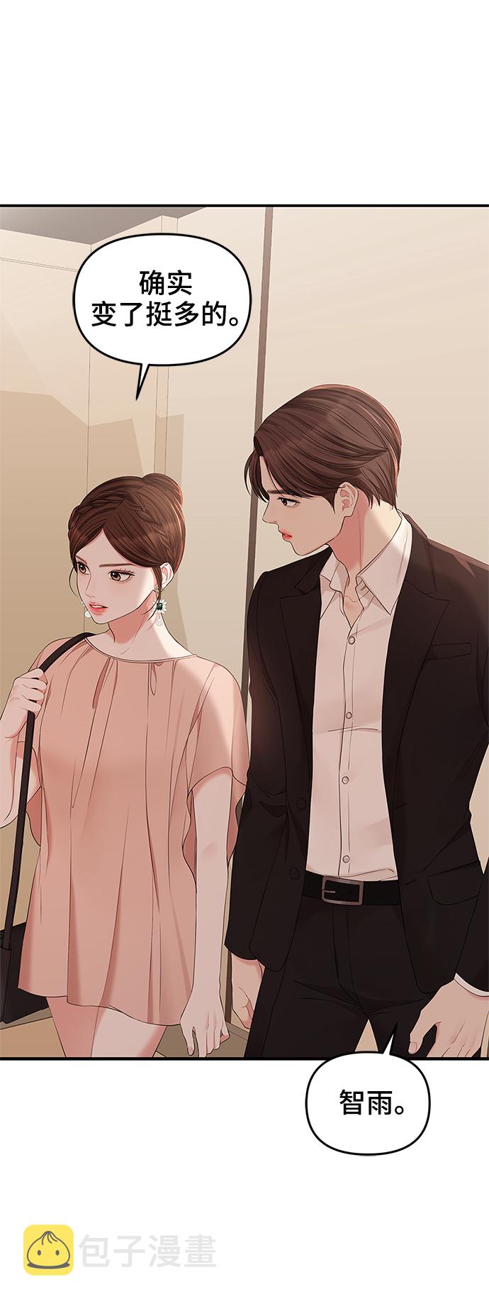 第67话32