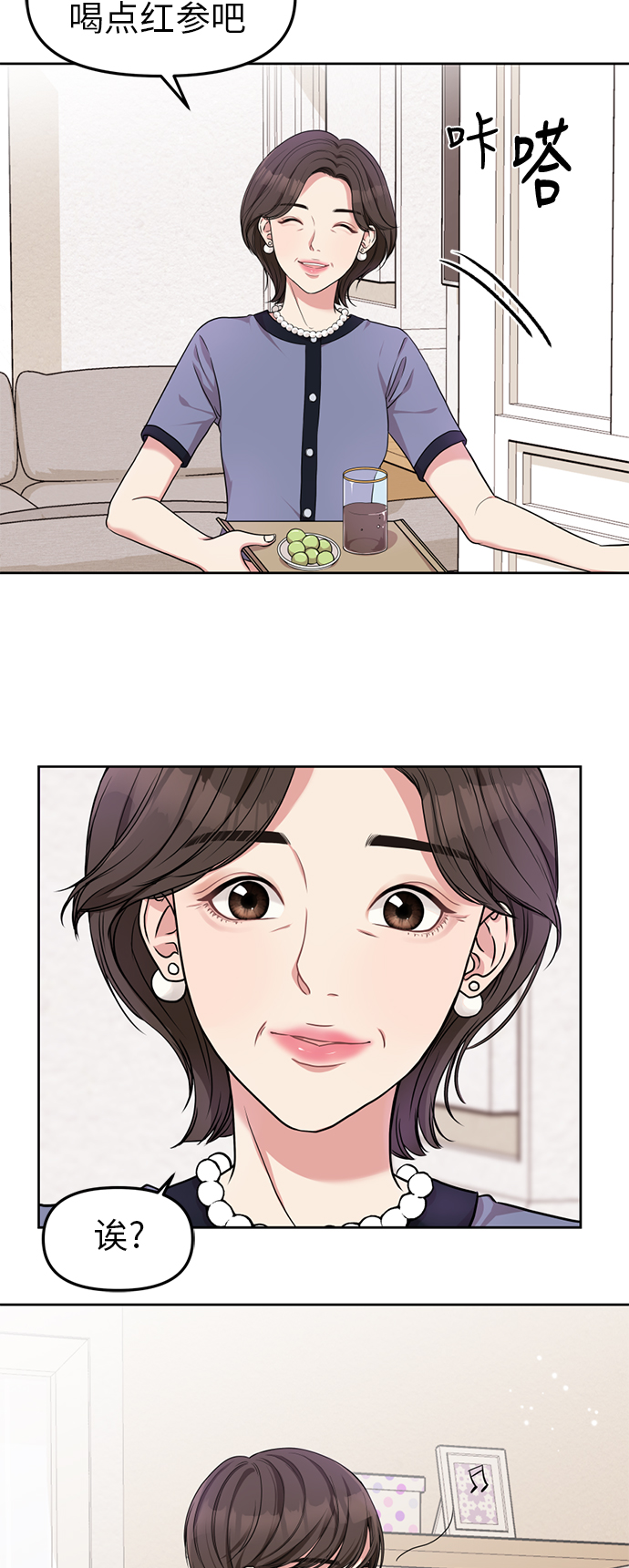 第5话62