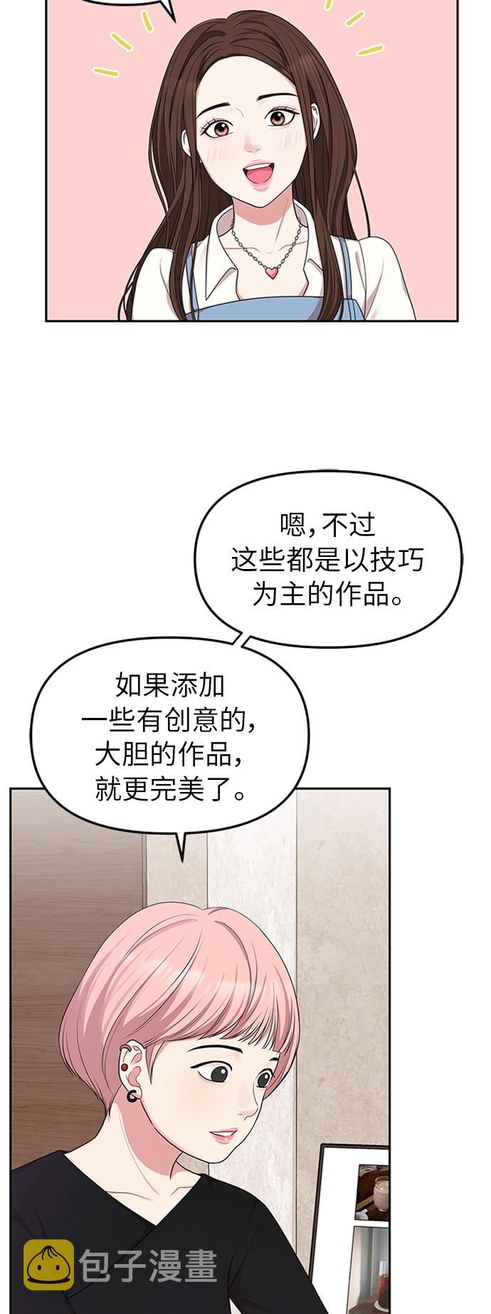 第20话40