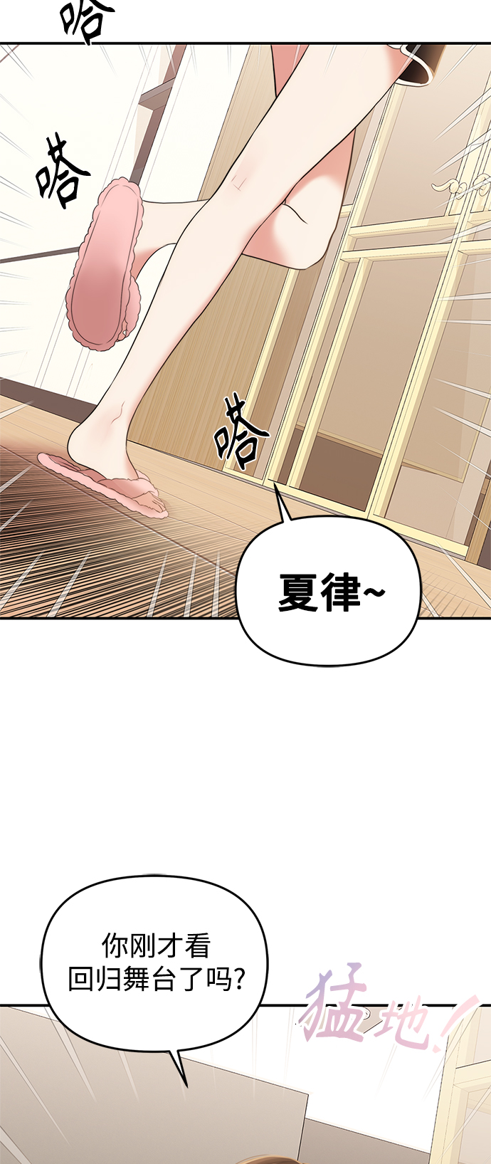 第97话55