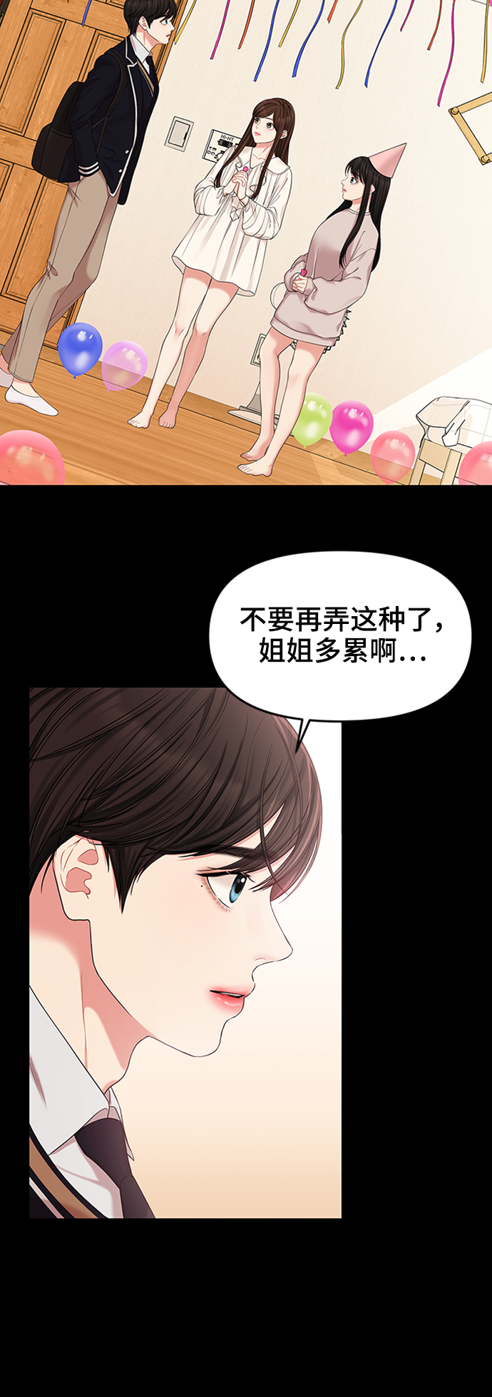 第68话17