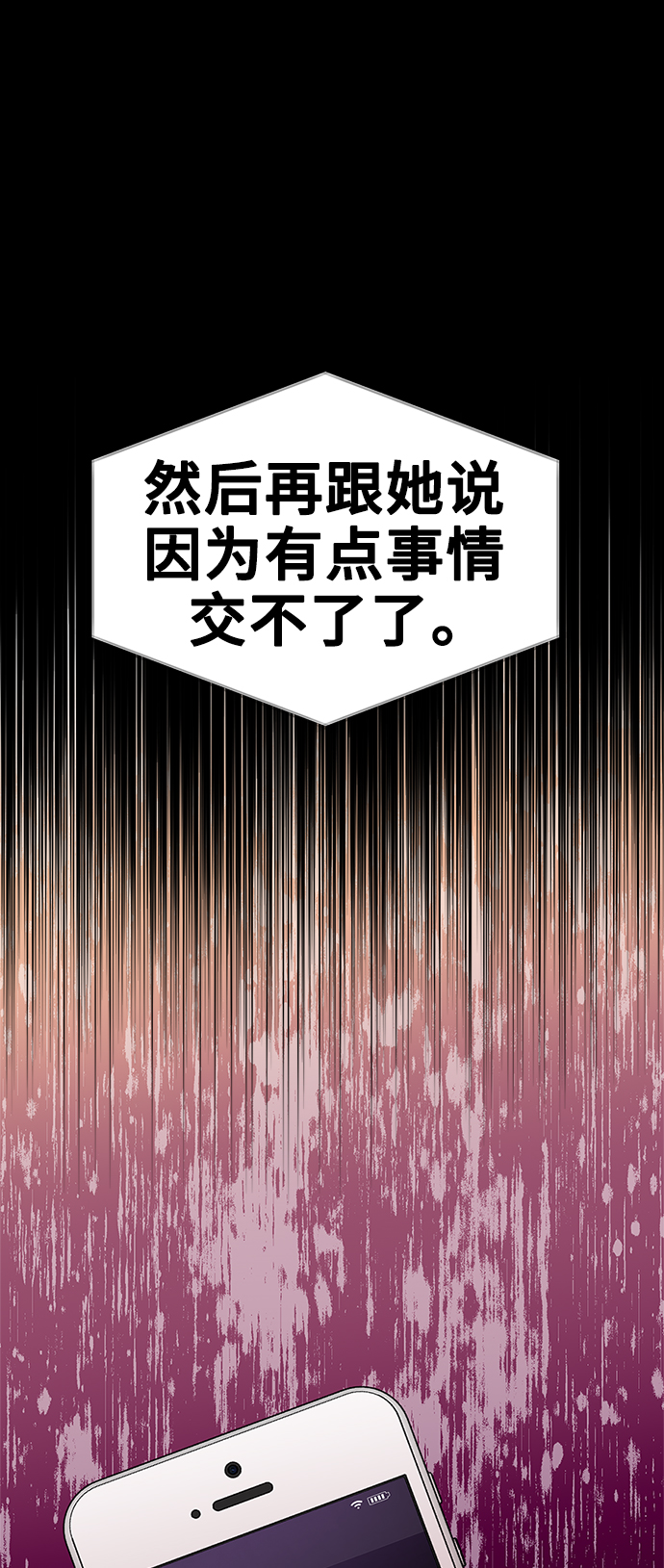 第50话18