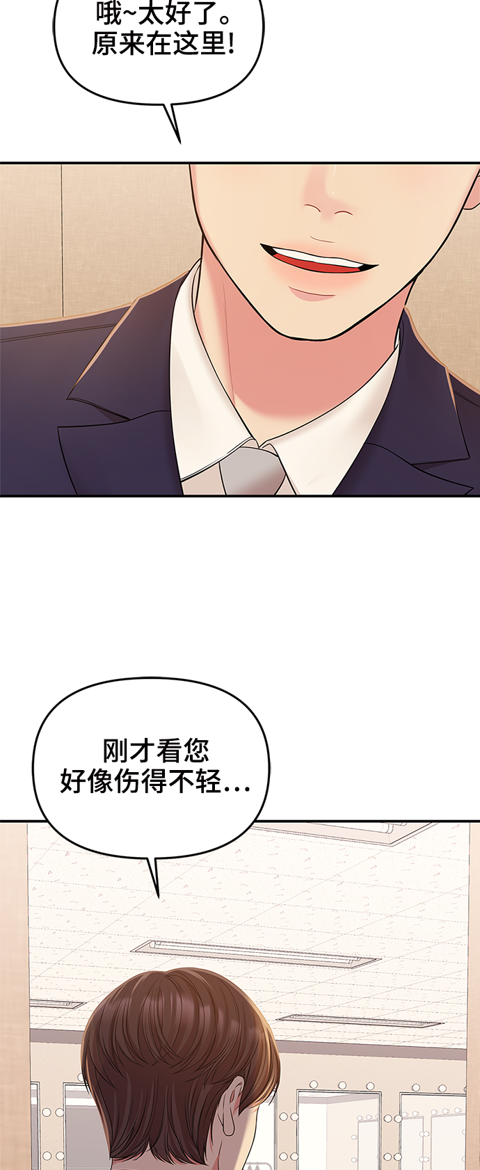 第90话86