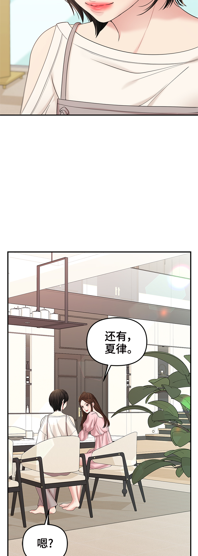 第72话42