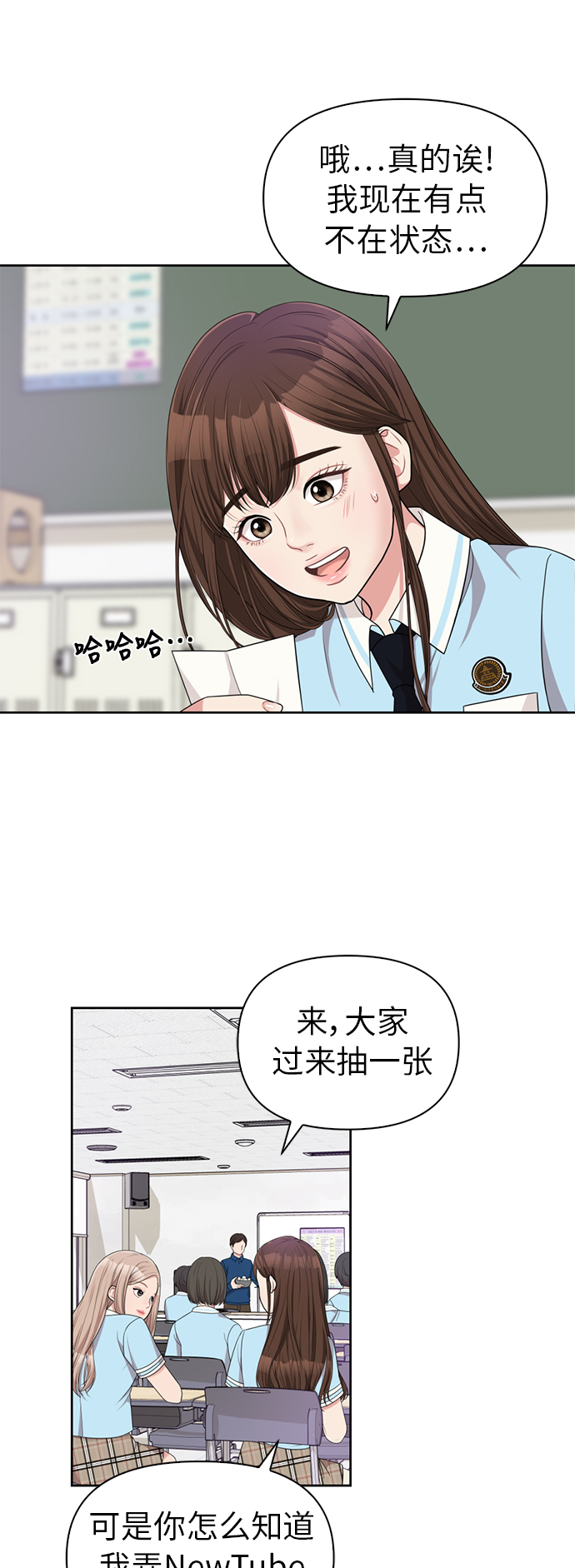 第8话24