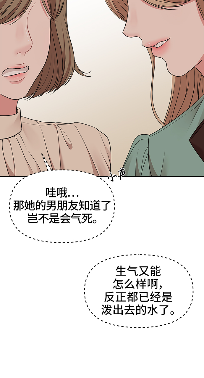 第45话90