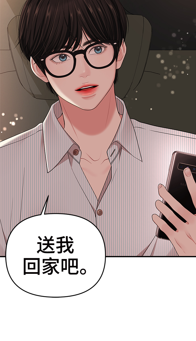 第55话84