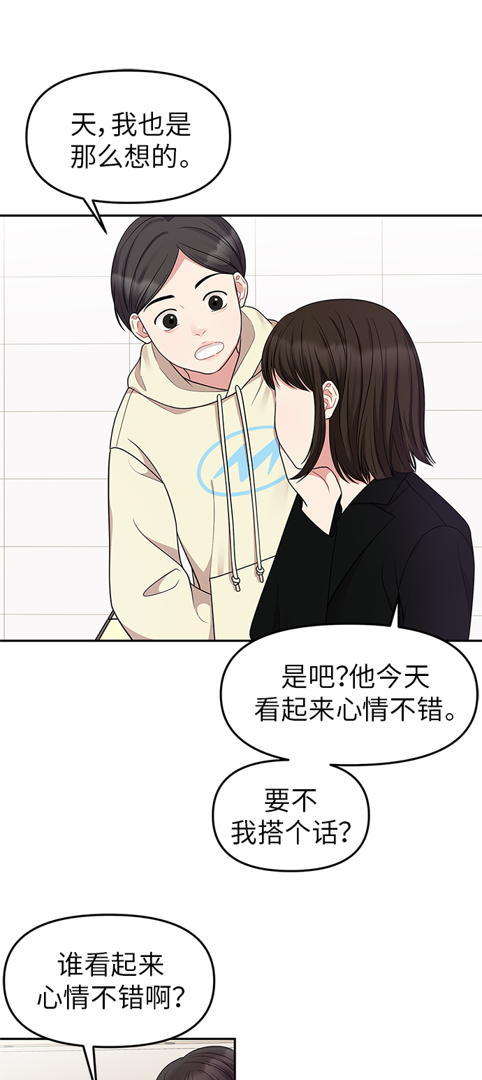 第25话32