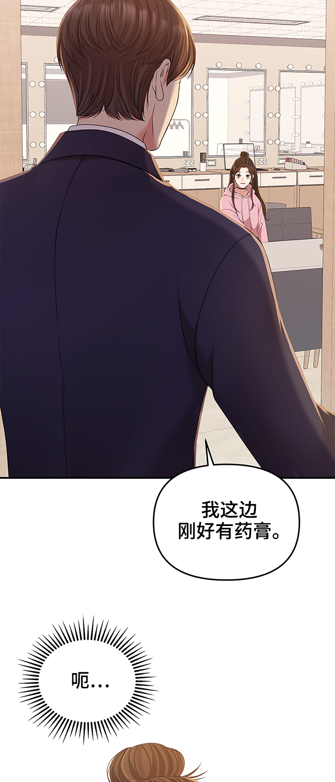第91话4