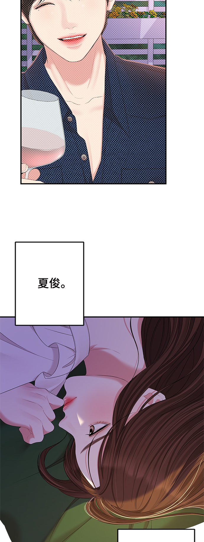 第83话61
