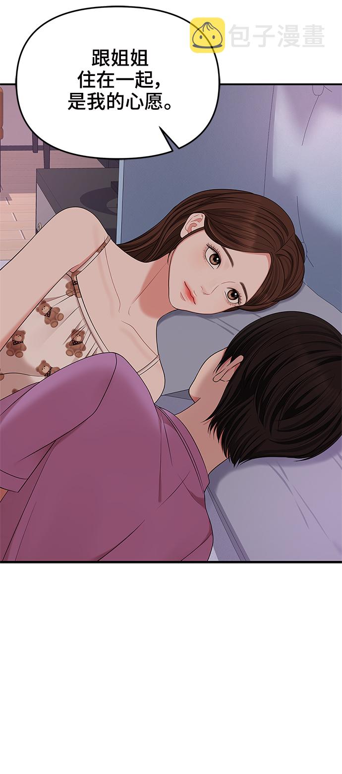 第57话63