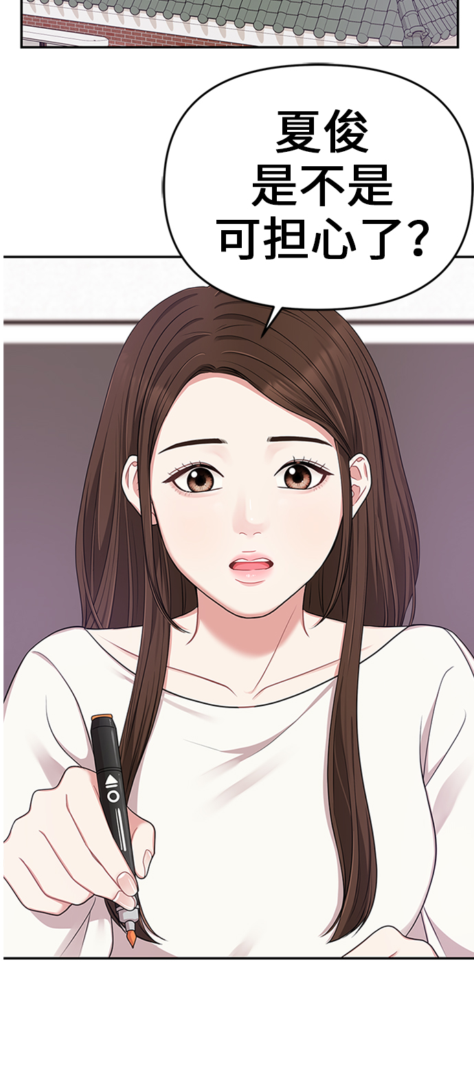 第19话96
