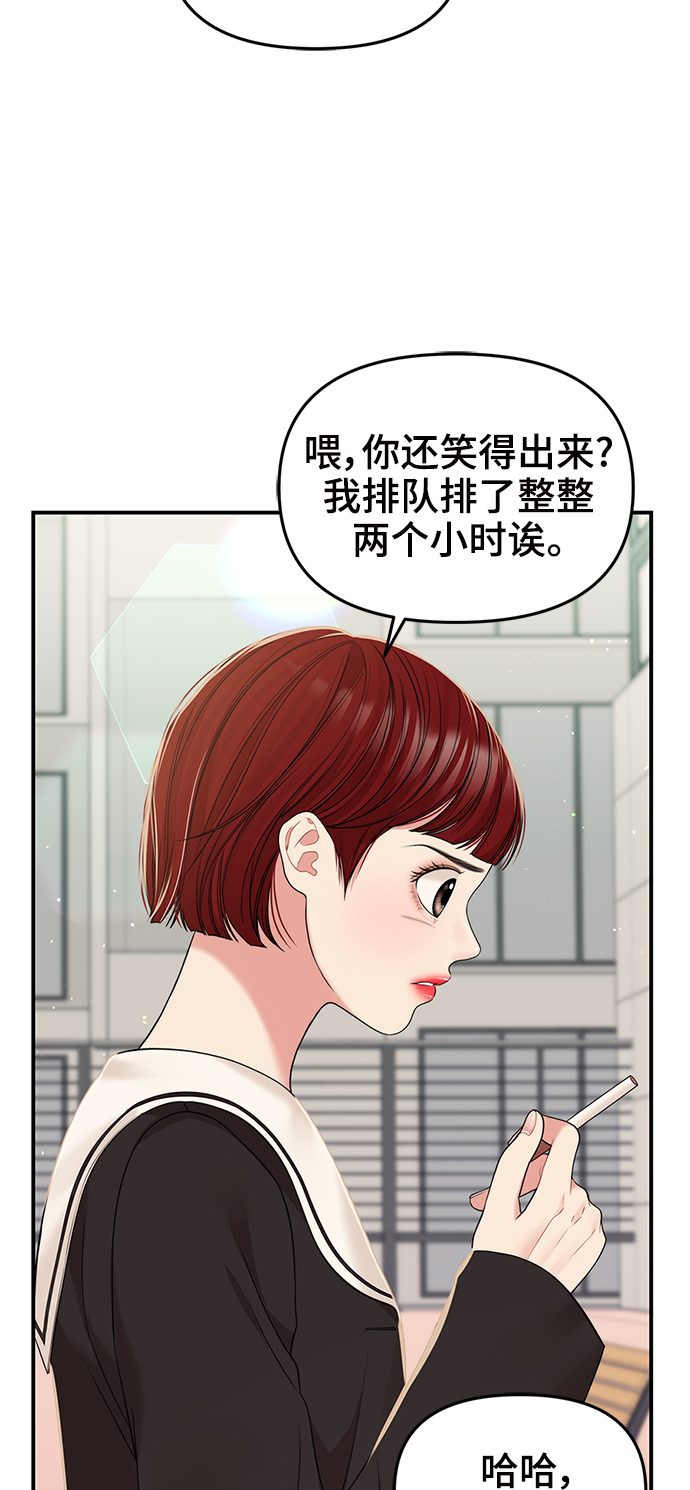 第96话24