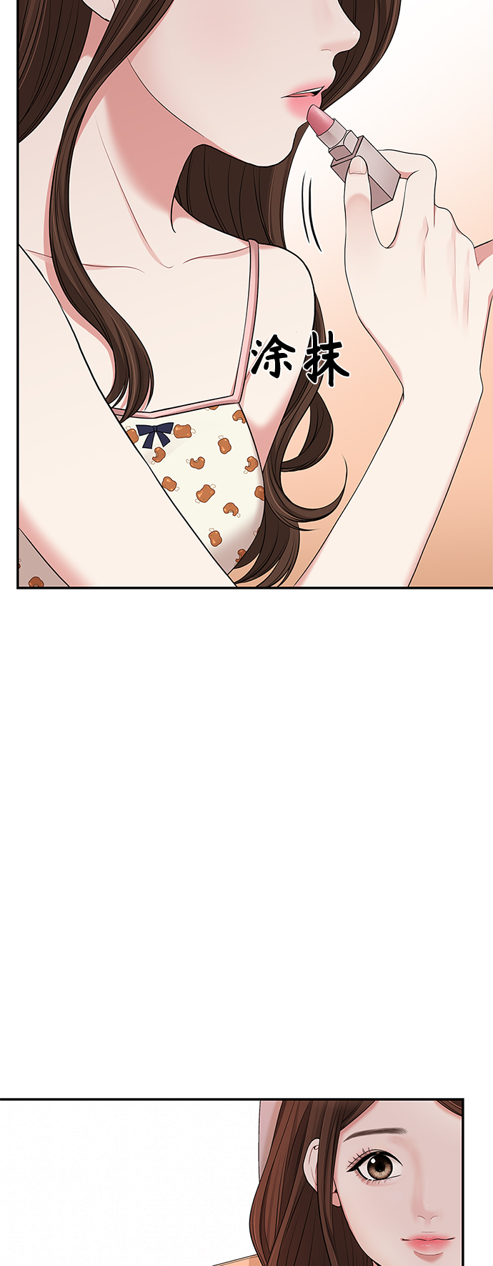 第41话84