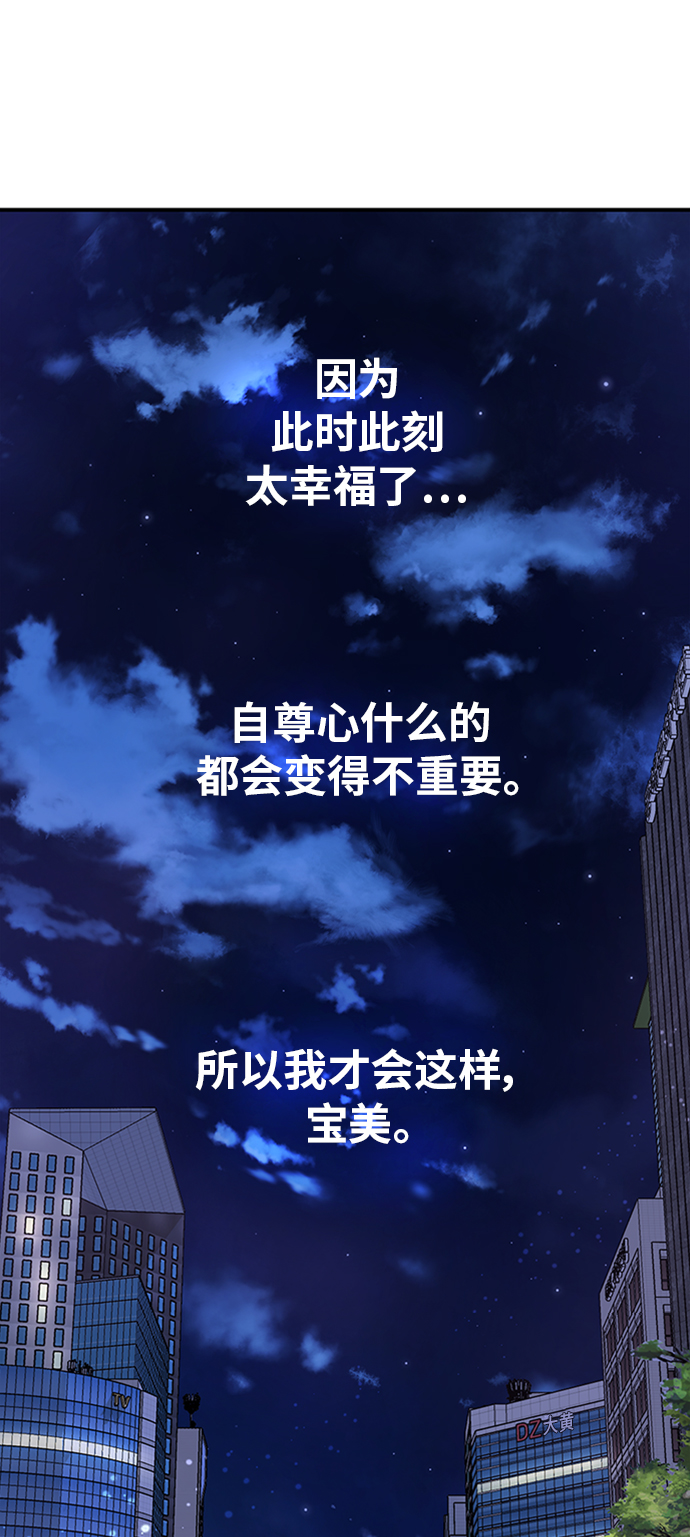 第18话43