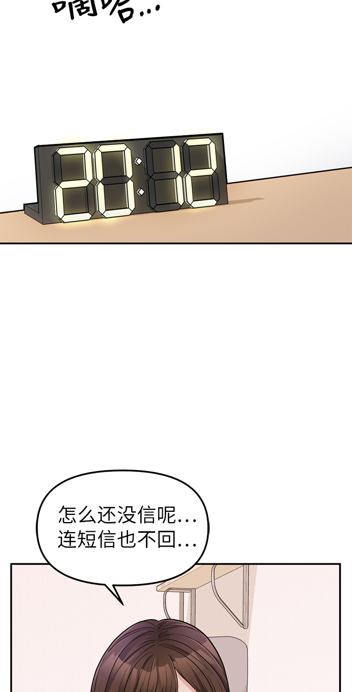第1话70
