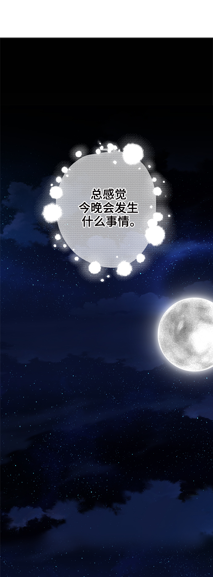 第83话41