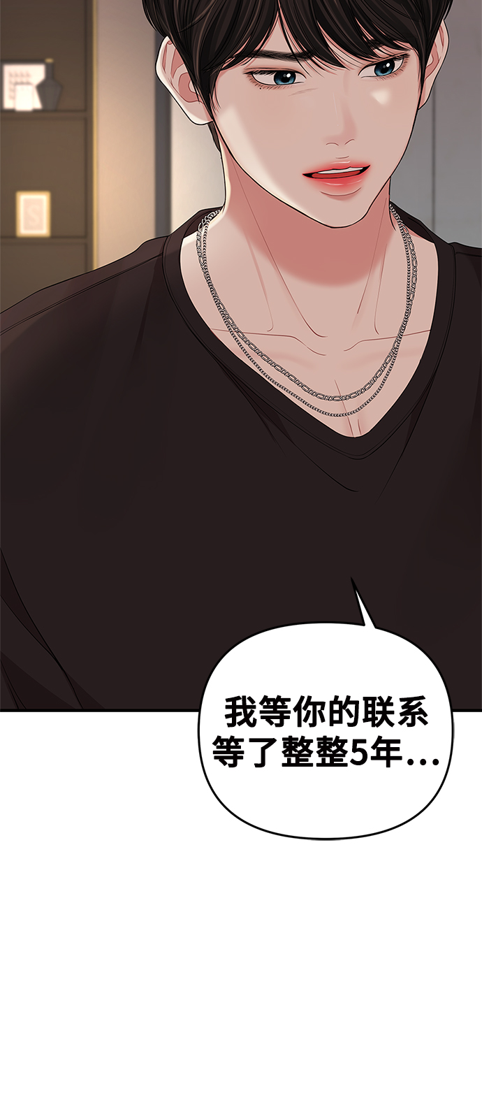 第63话57