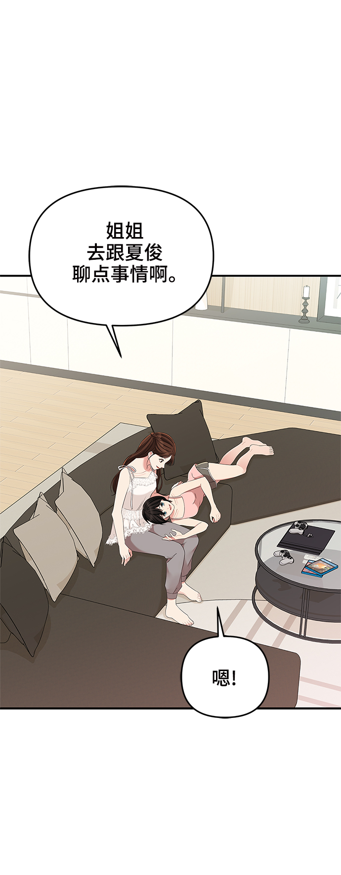 第61话31