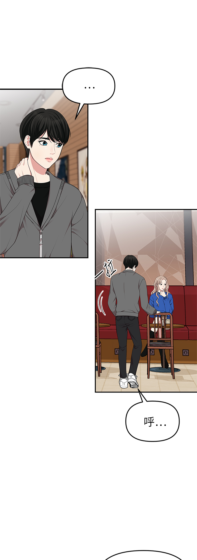第29话5