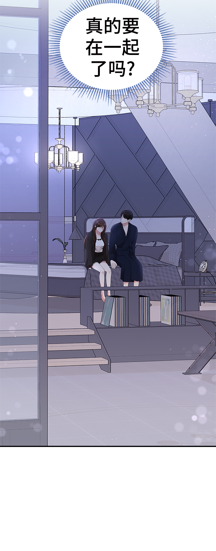 第99话10