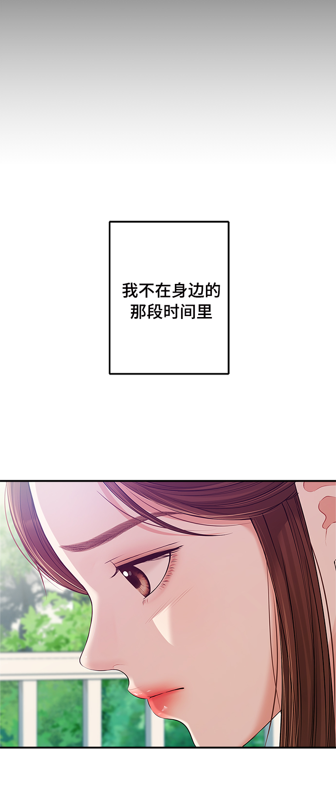 第86话30