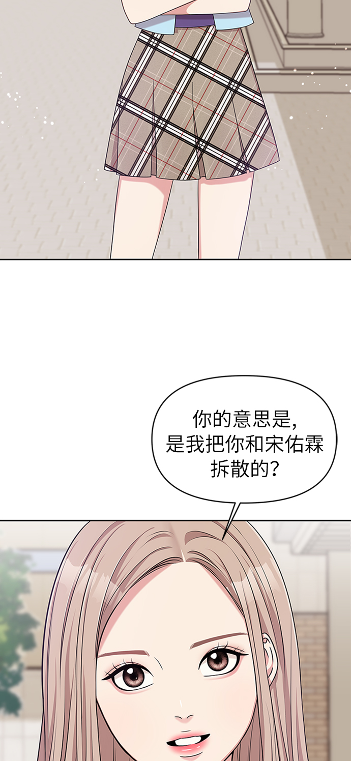 第14话50