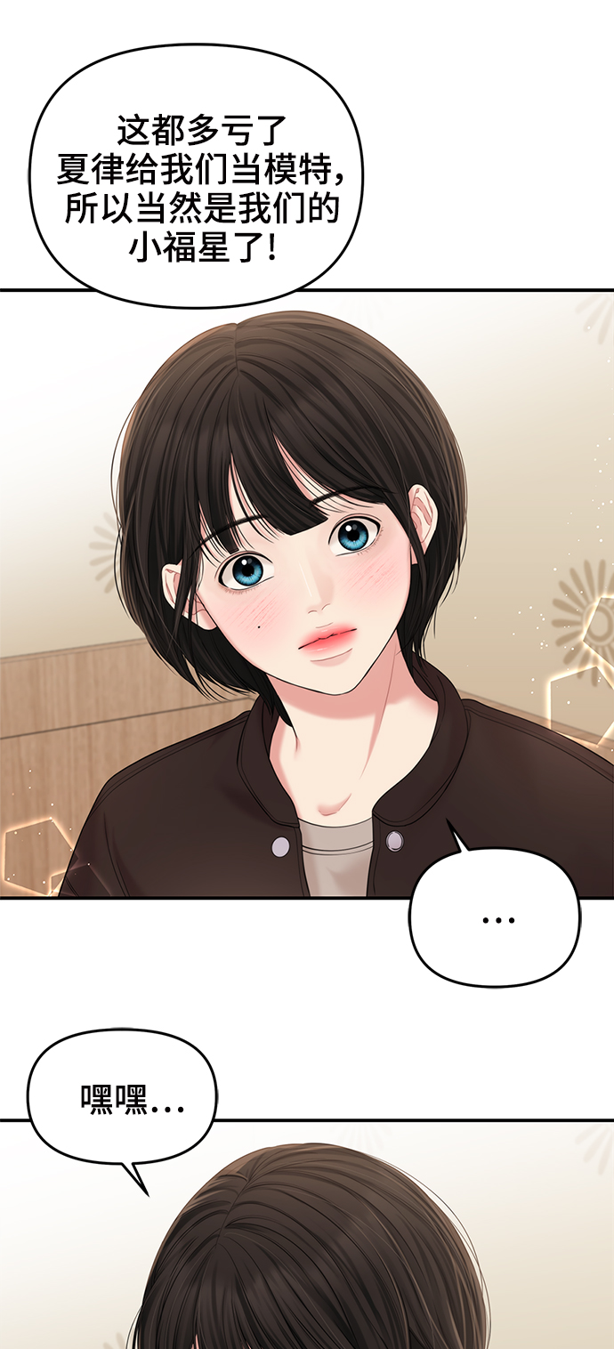 第70话10
