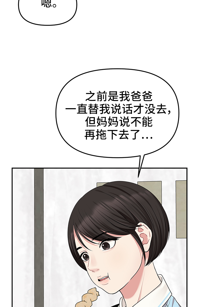 第41话58