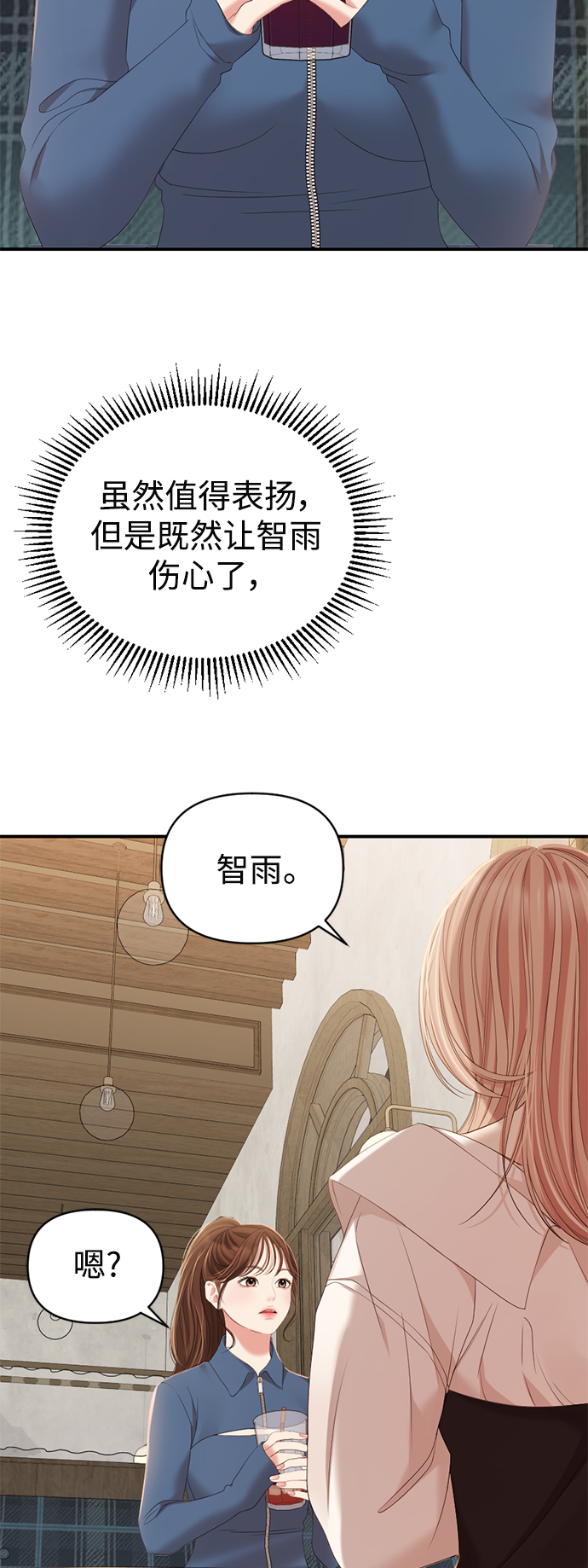 第103话71