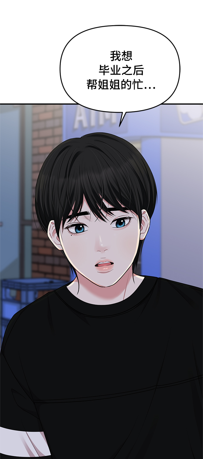 第27话9