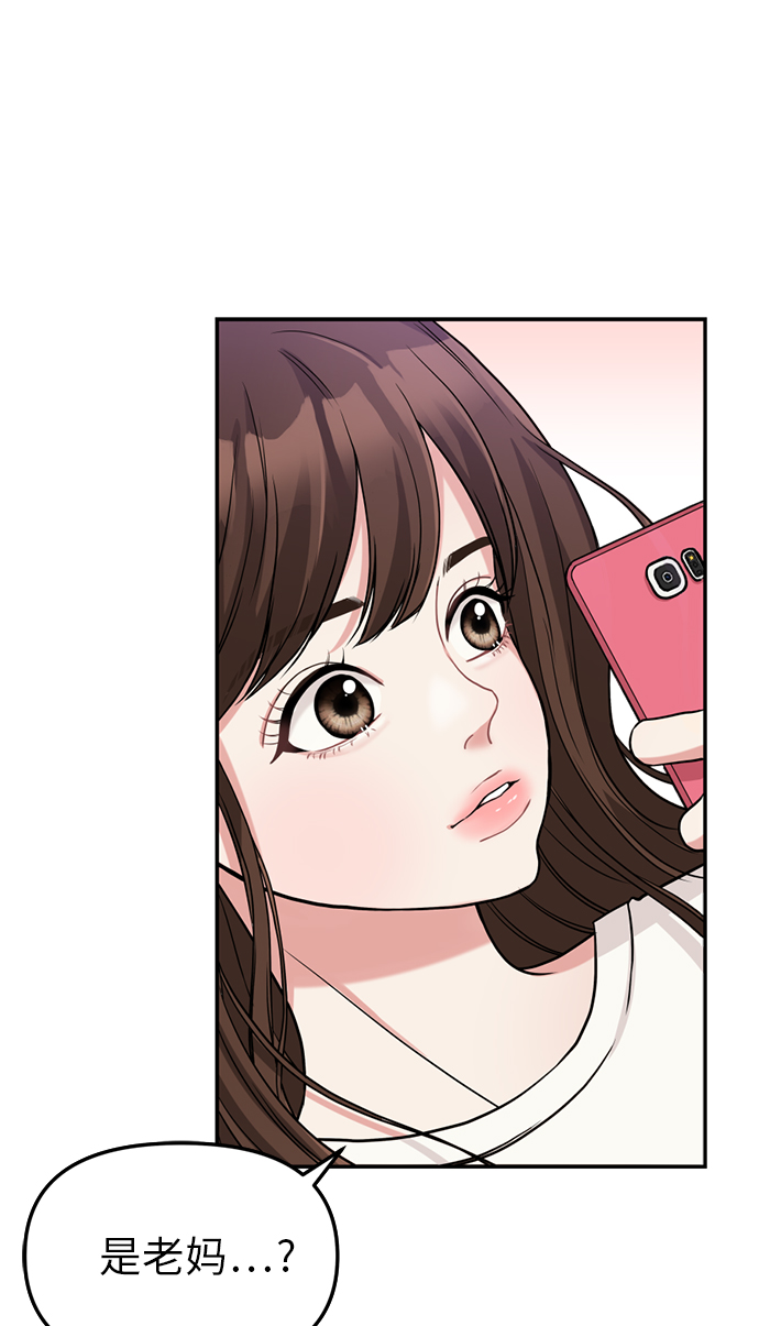 第1话65
