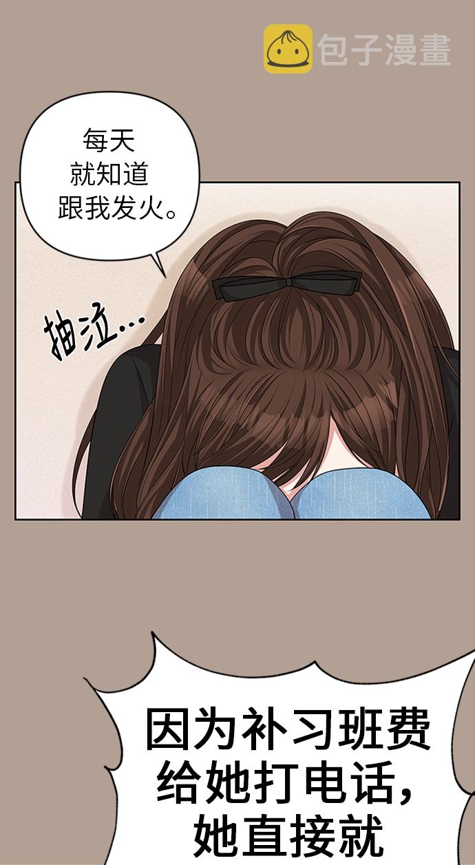 第12话7