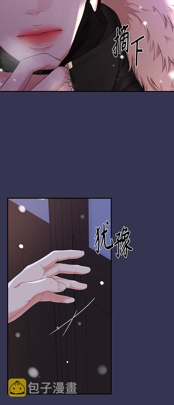 第68话6