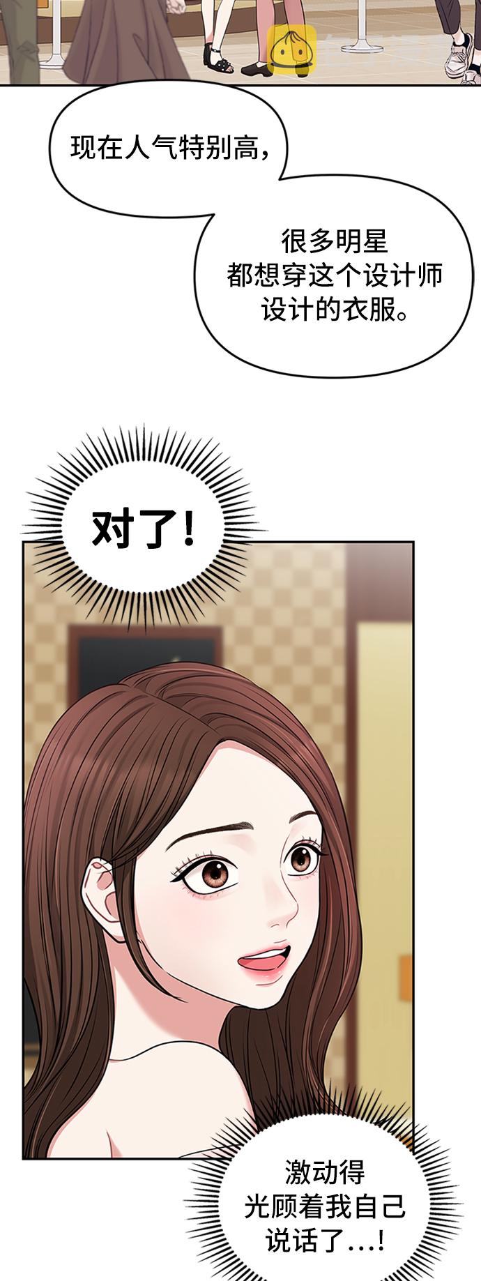 第38话74