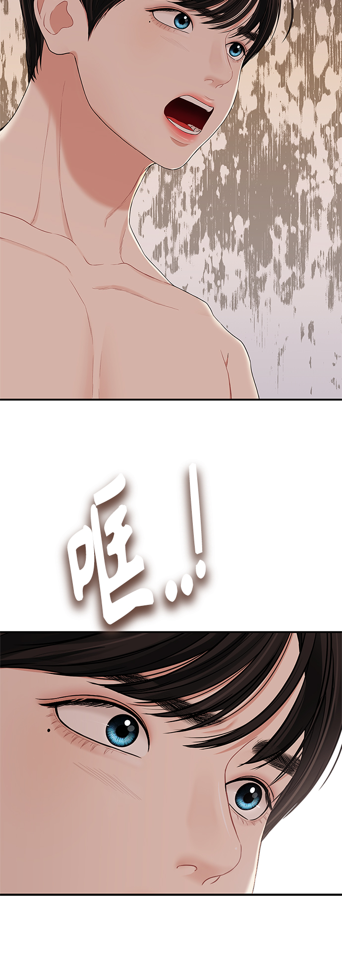 第62话8