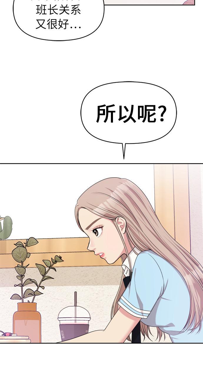 第9话85