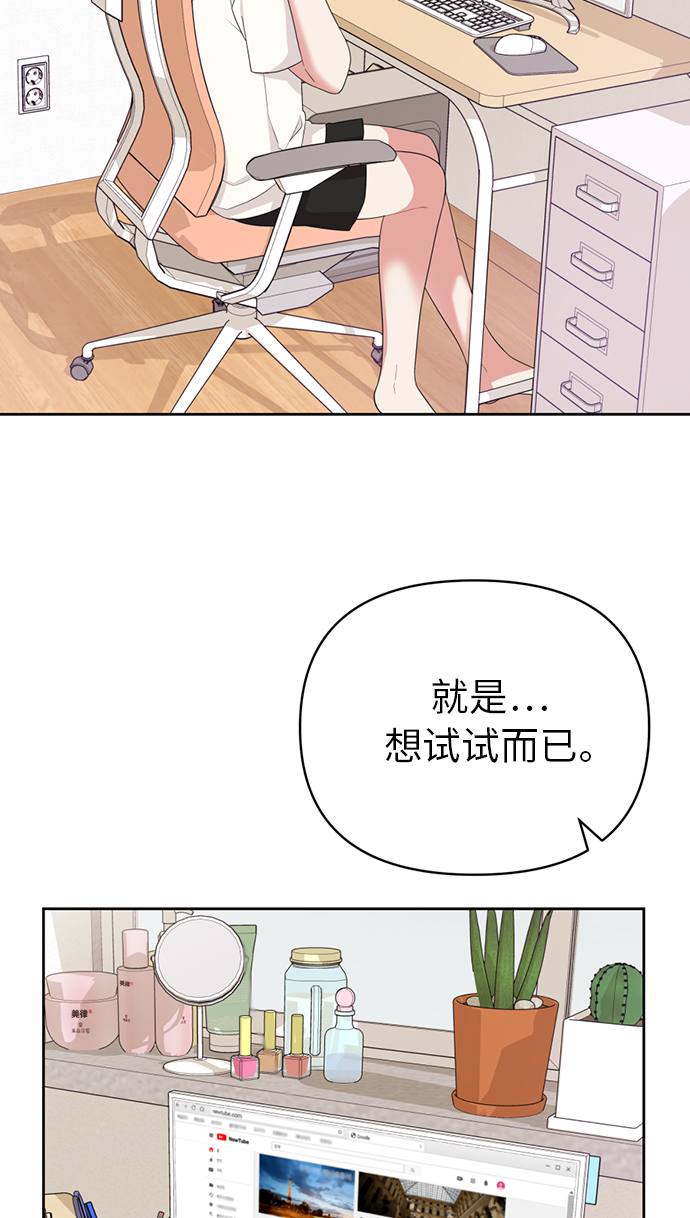 第7话82