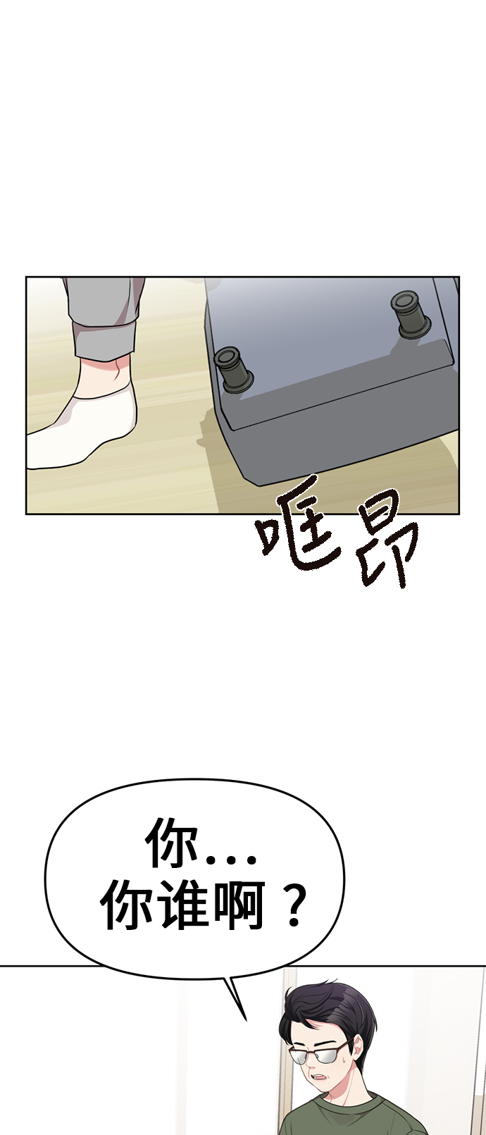 第6话13