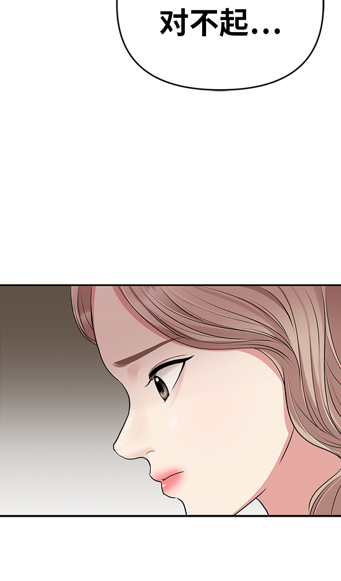 第36话57