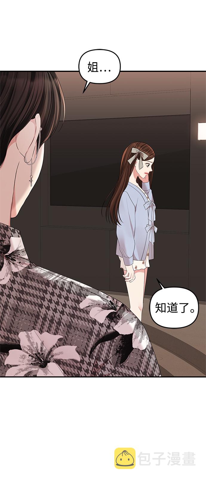 第66话27